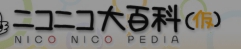 nicopedia.jpg
