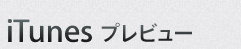itunes.jpg