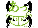 GreeeeN�͎�҂ɐ��Ȑl�C�I