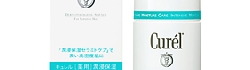 キュレル（curel）っていいよね！